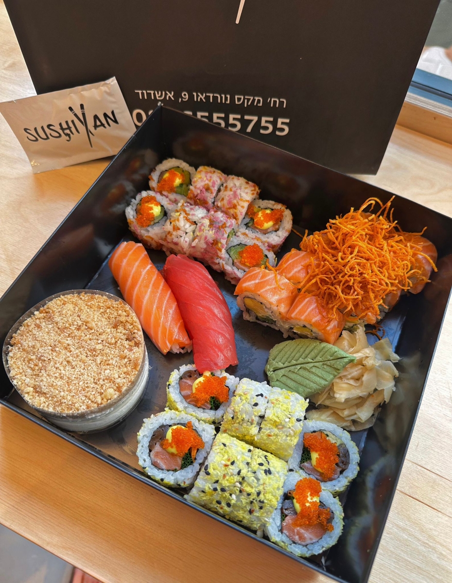 מארז סושי מתנה